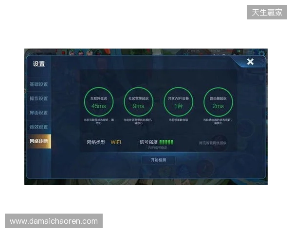 游戏加速器该选啥？2026年深度横评：蒲公英、UU、雷神、Biubiu谁更值得？