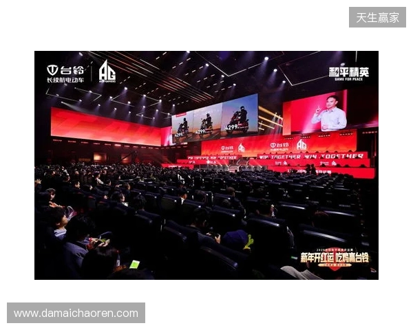 和平精英开运赛燃擎开赛!台铃携手AG战队跨界电竞深化年轻化战略