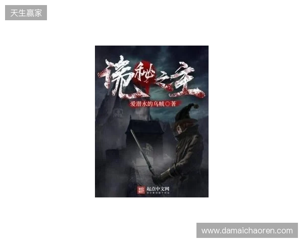 《诡秘之主》改编《代号:愚者》启幕:卡牌RPG能否借顶流IP破局? 《诡秘之主》改编《代号:愚者》启幕:卡牌RPG能否借顶流IP破局?