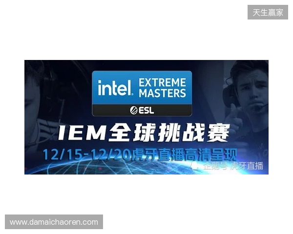 IEM里约 2026：重拾状态，Spirit 2-0 G2晋级淘汰赛