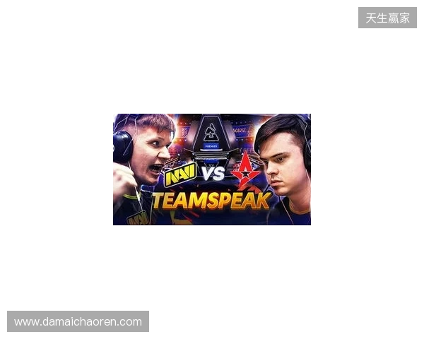 BLAST对抗赛S1 2026：宿敌之战！Astralis 2-0 FUT